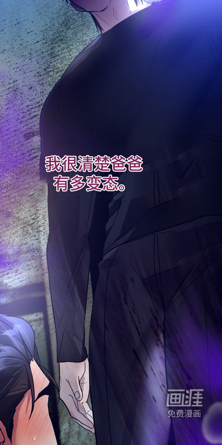 第27话5