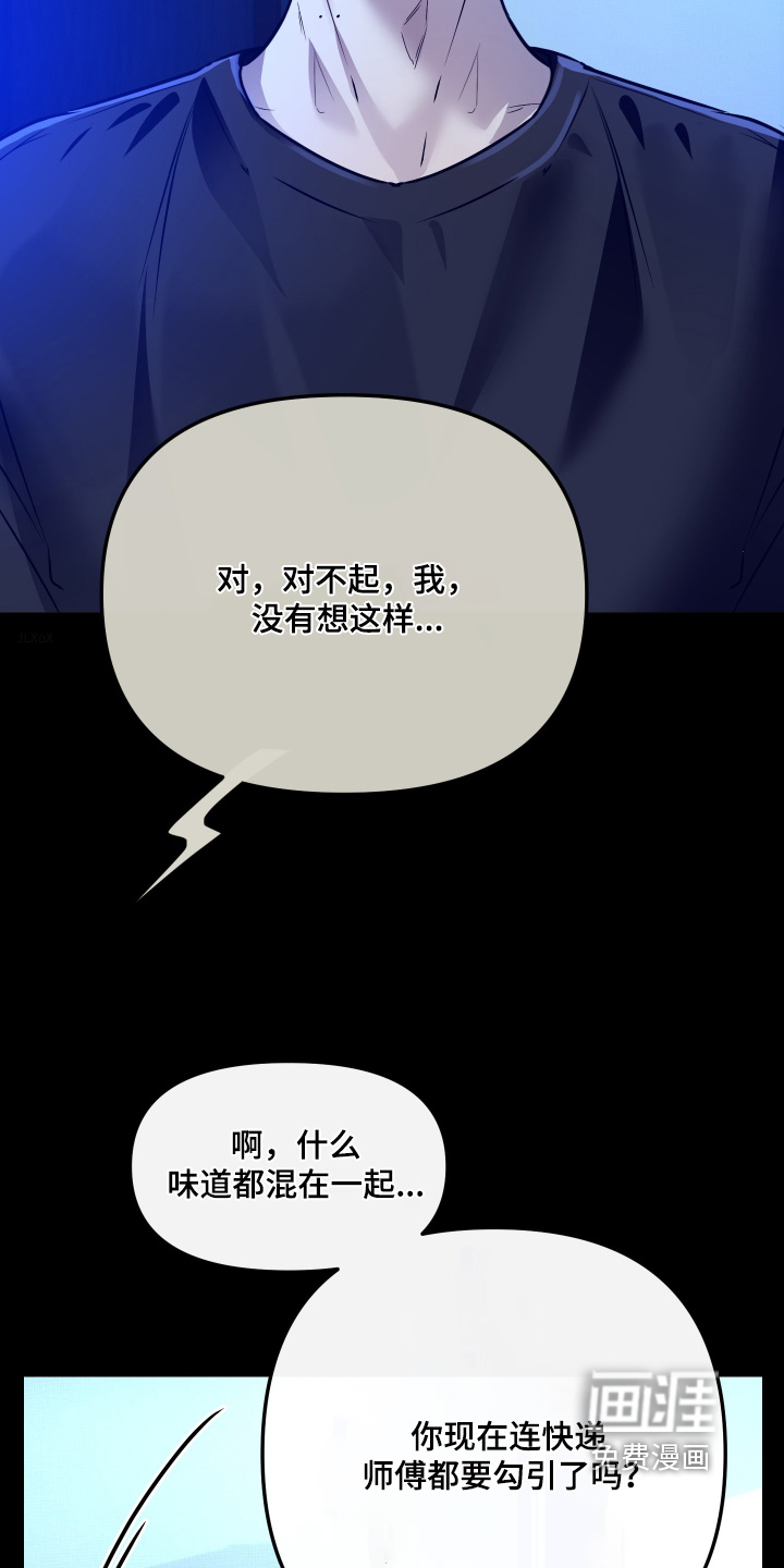 第27话26