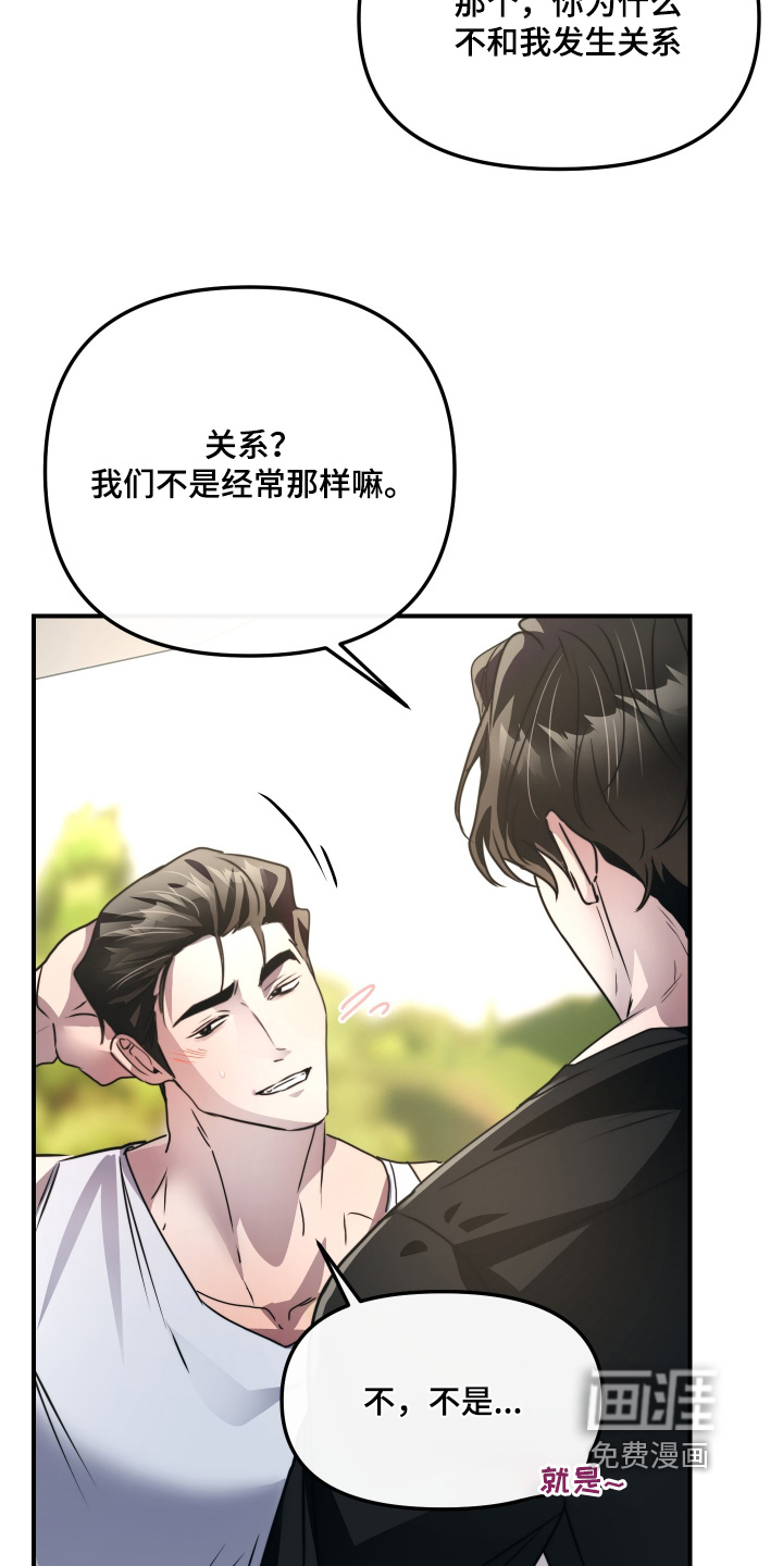 第27话11