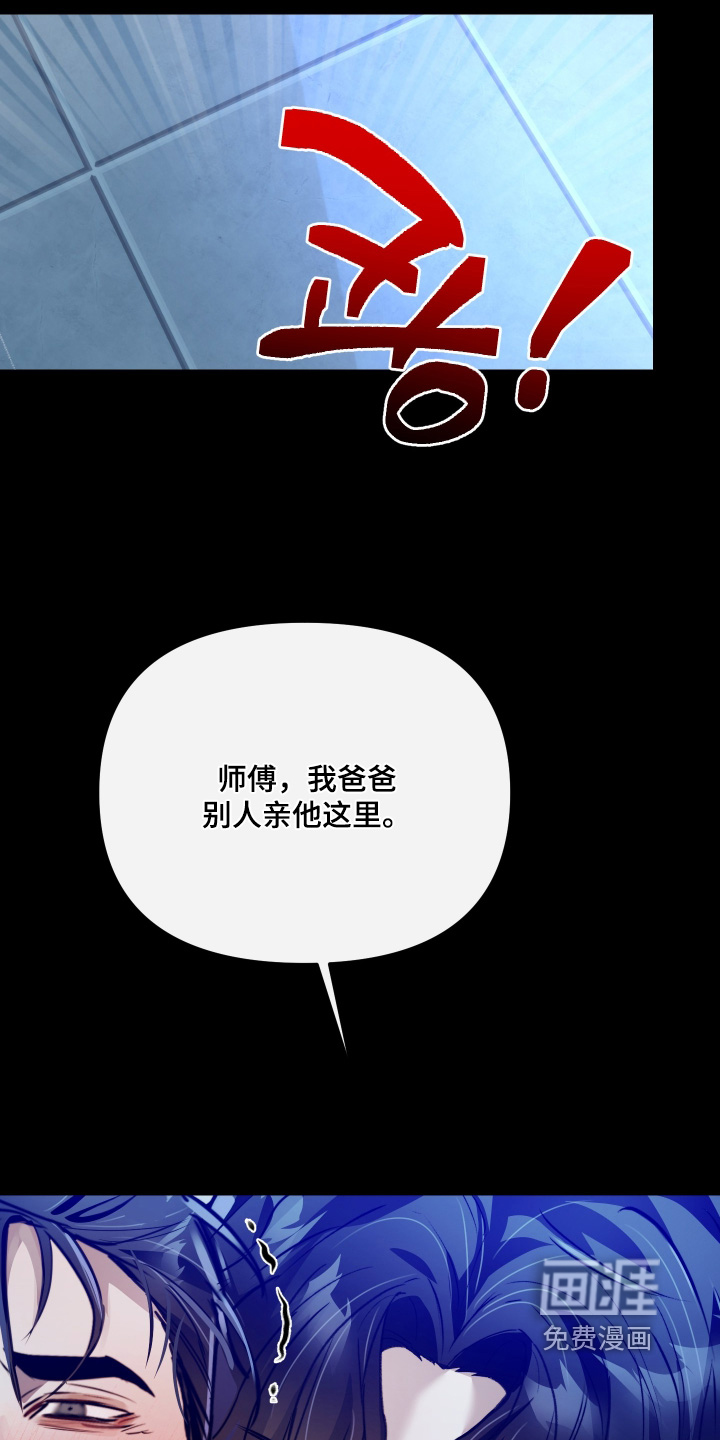 第27话28