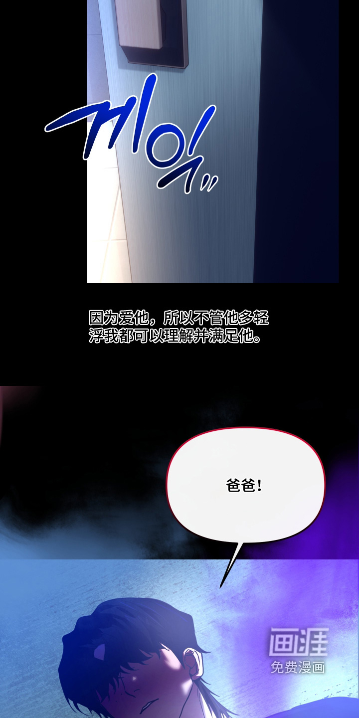 第27话4