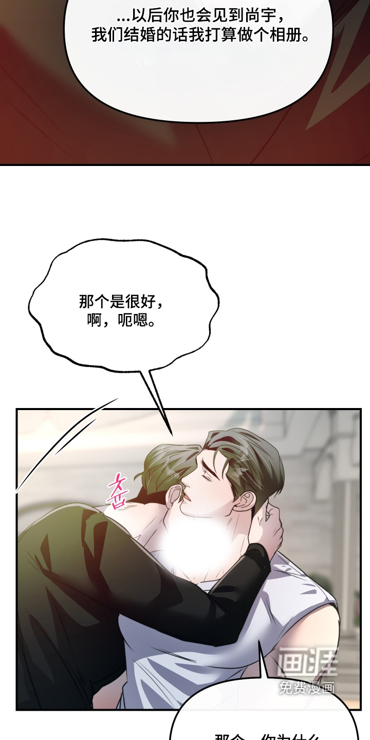 第27话10