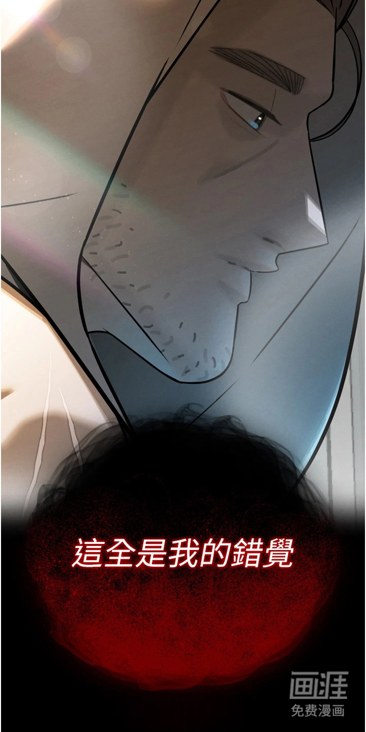 第7话5