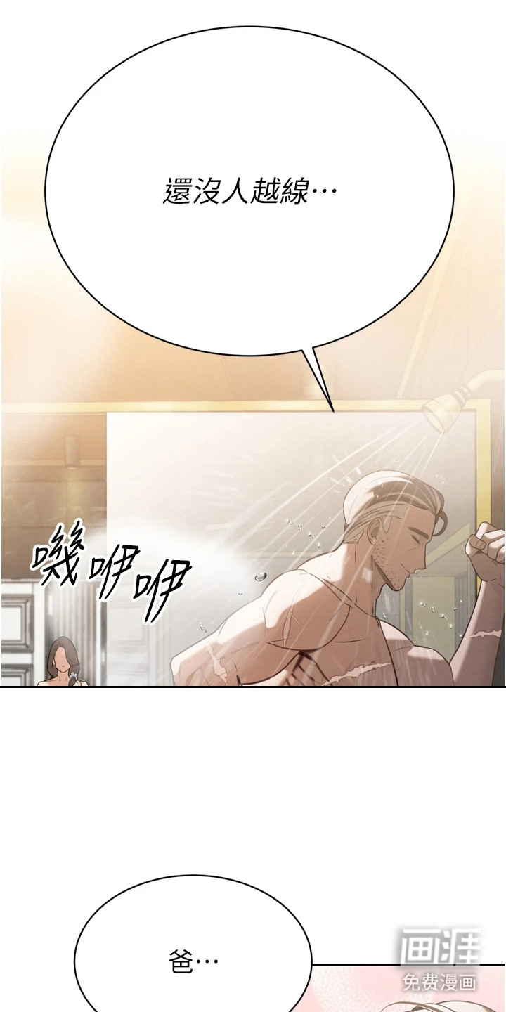 第7话16