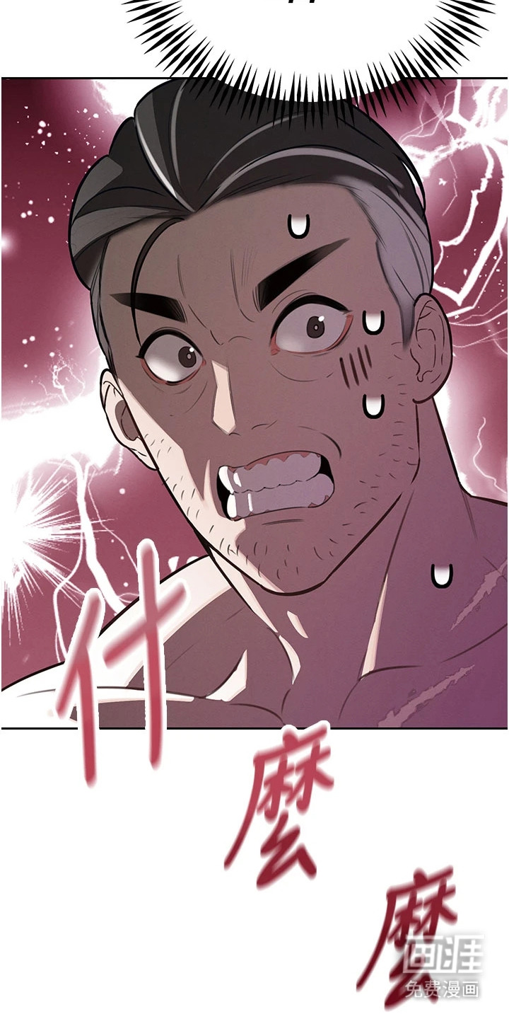 第7话20