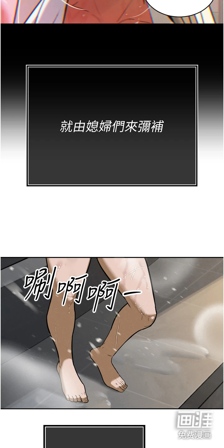 第7话14
