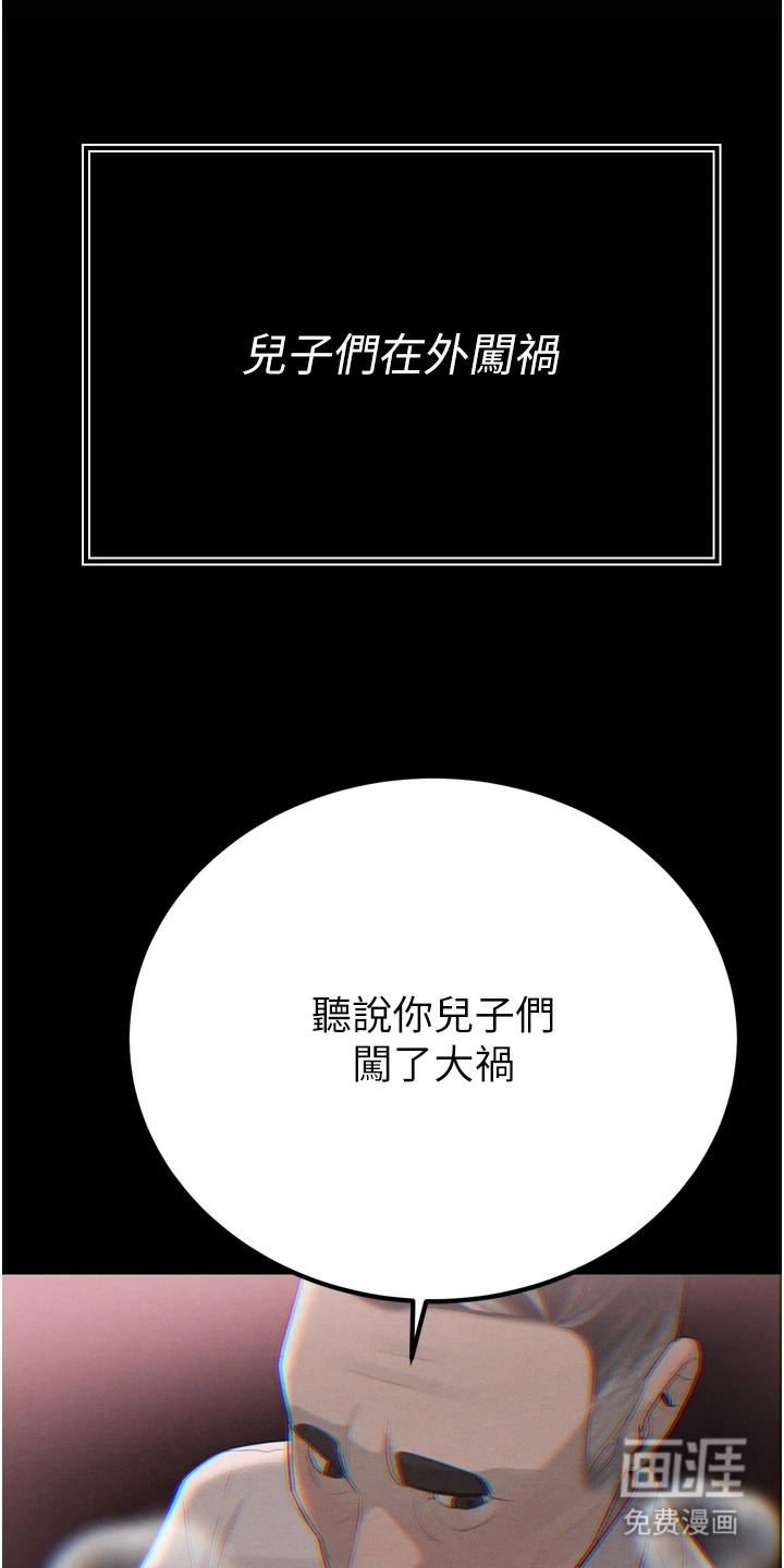 第7话10