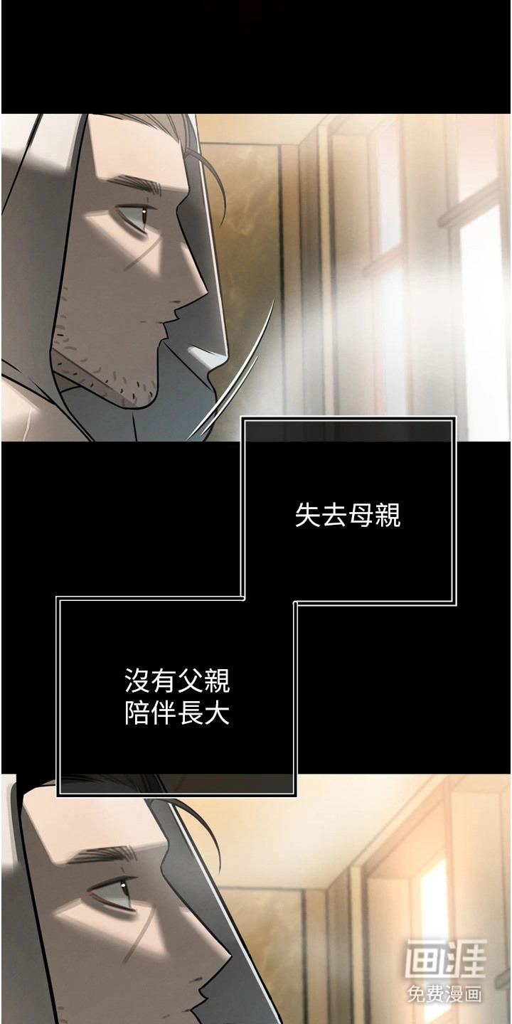 第7话6