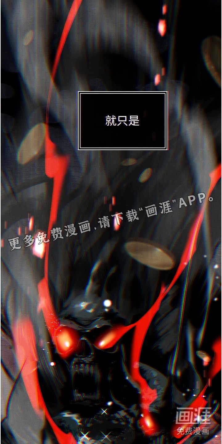 第7话8