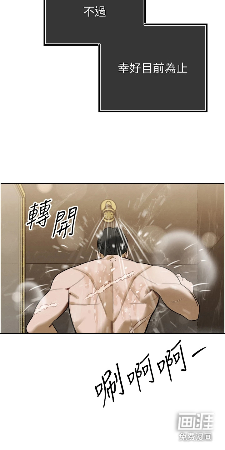 第7话15