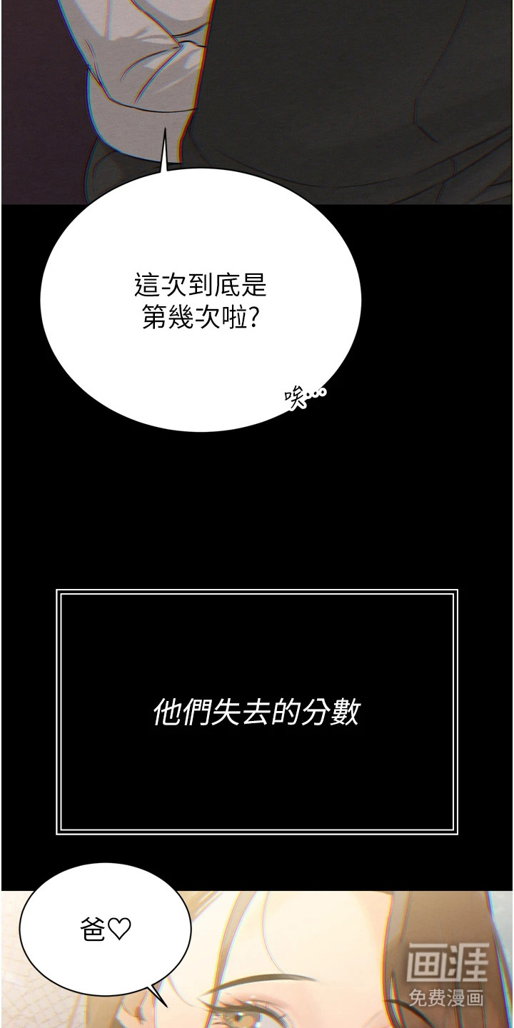 第7话12