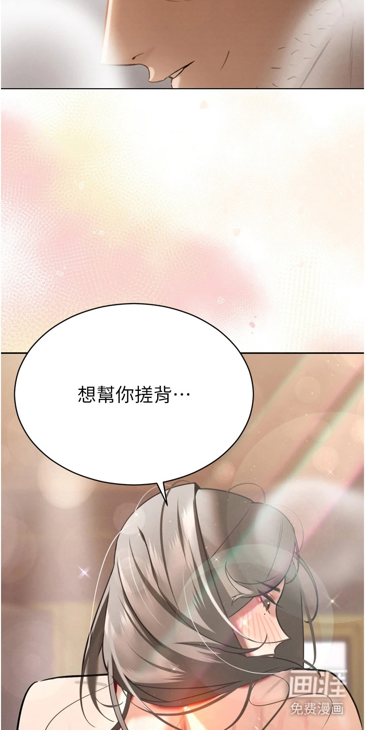第7话18