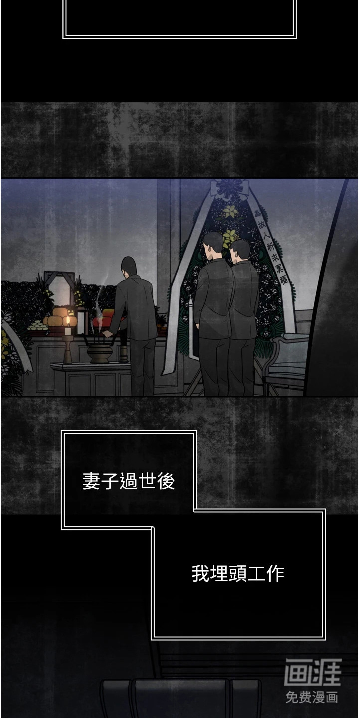 第7话2