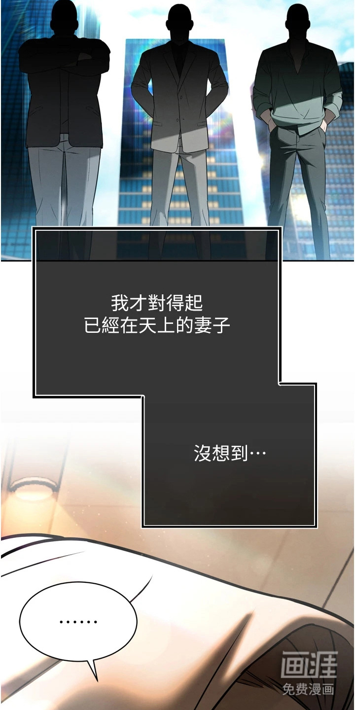第7话4