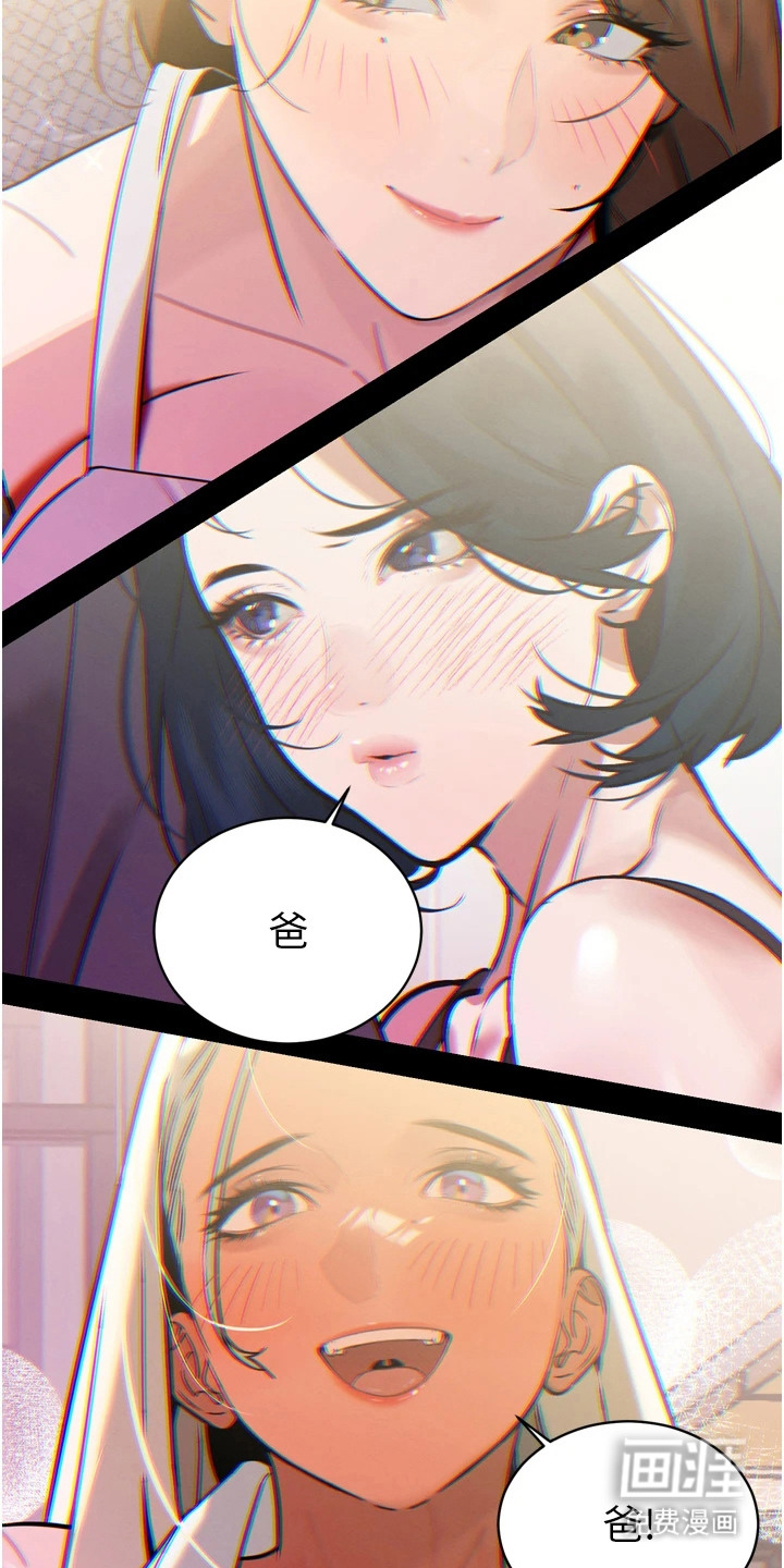 第7话13