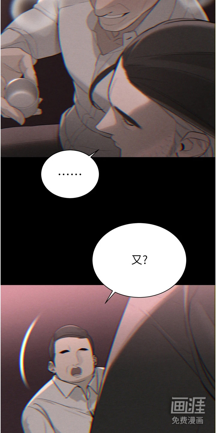 第7话11