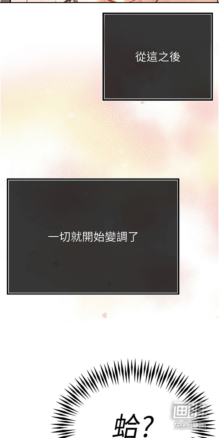第7话19