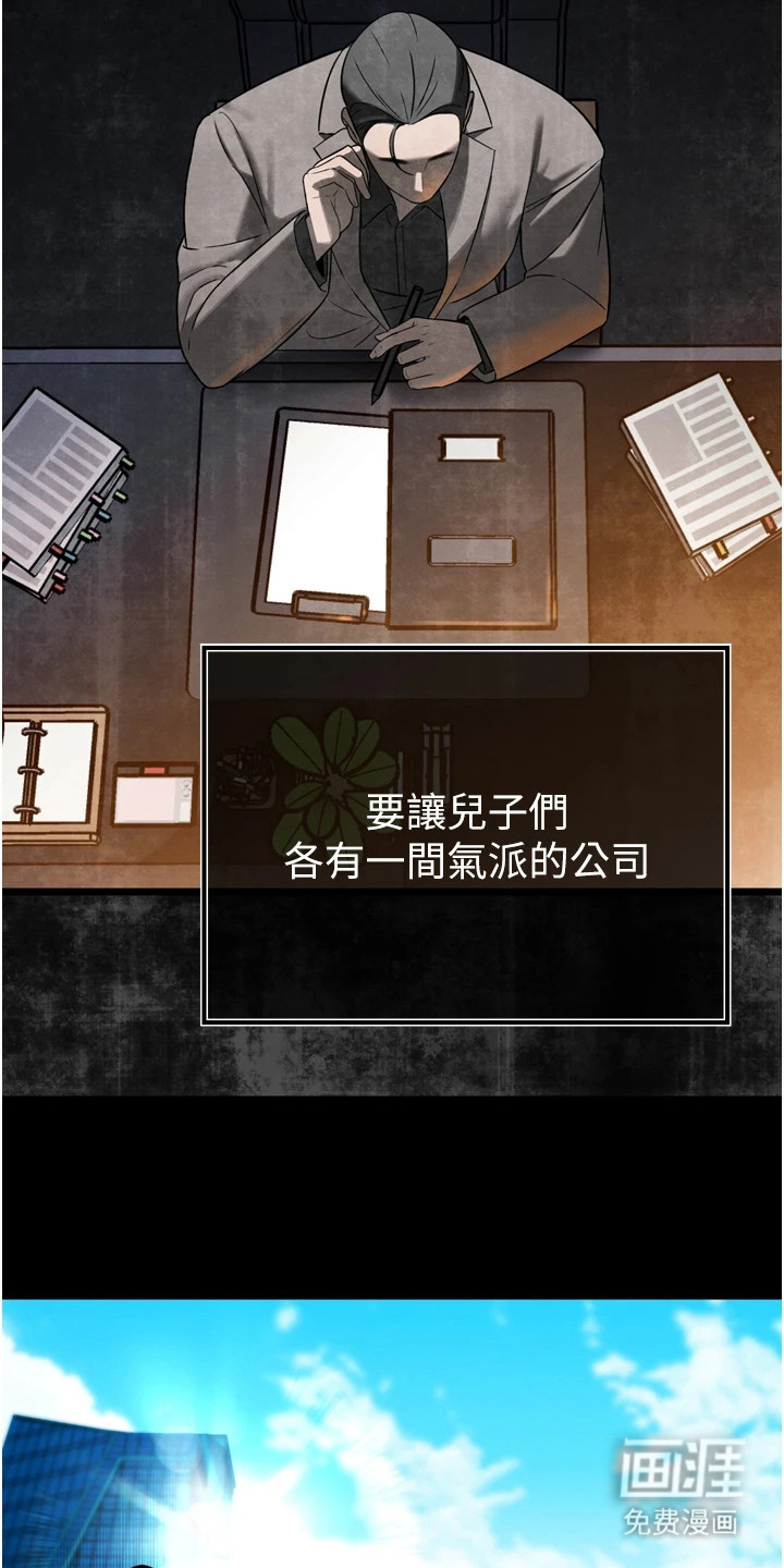 第7话3
