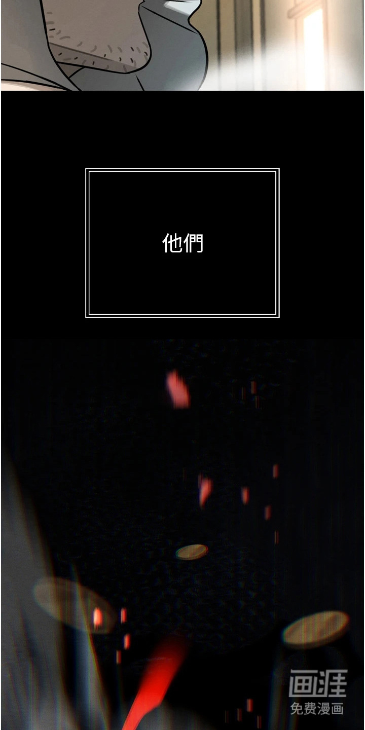第7话7