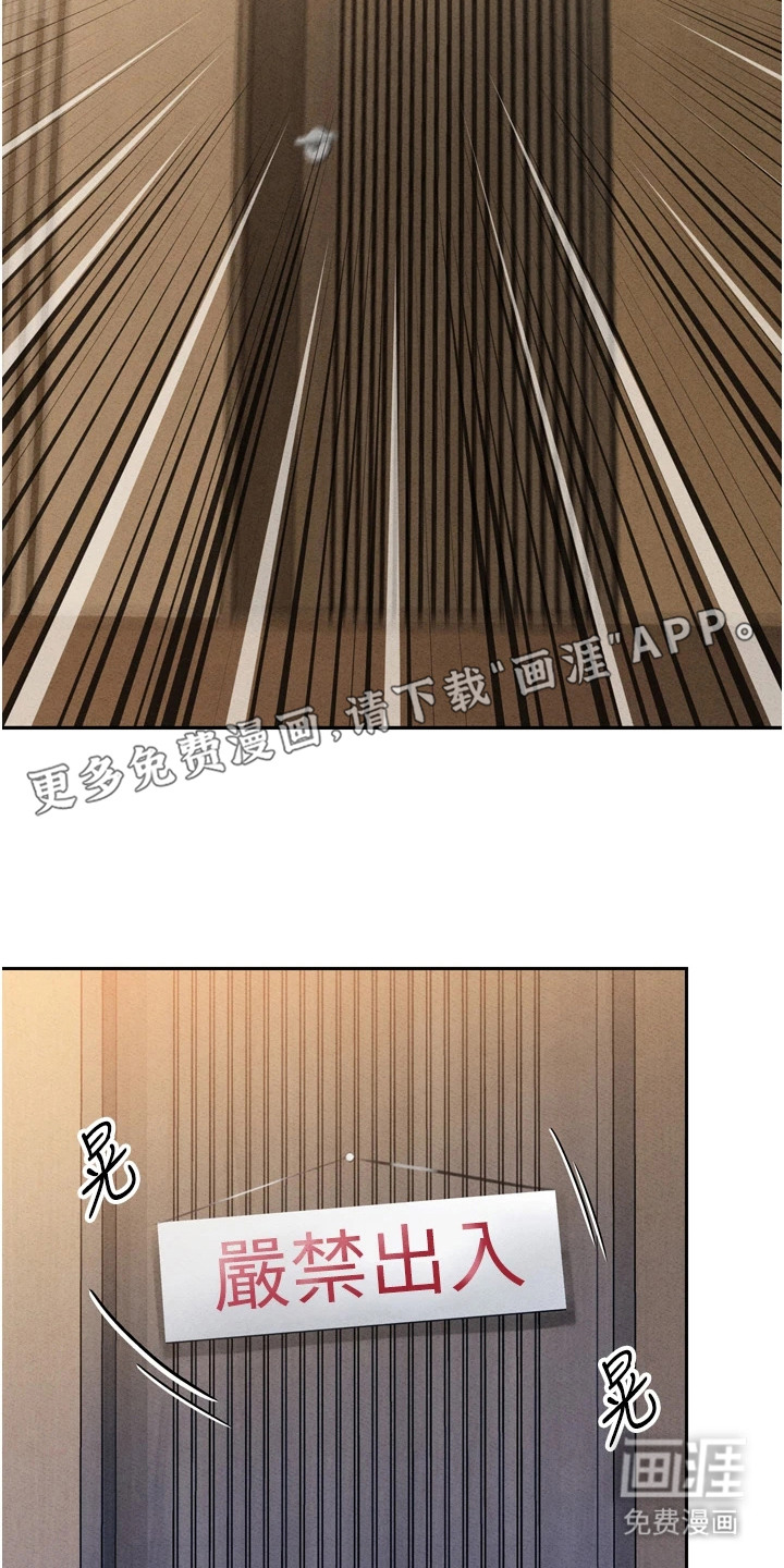 第6话14