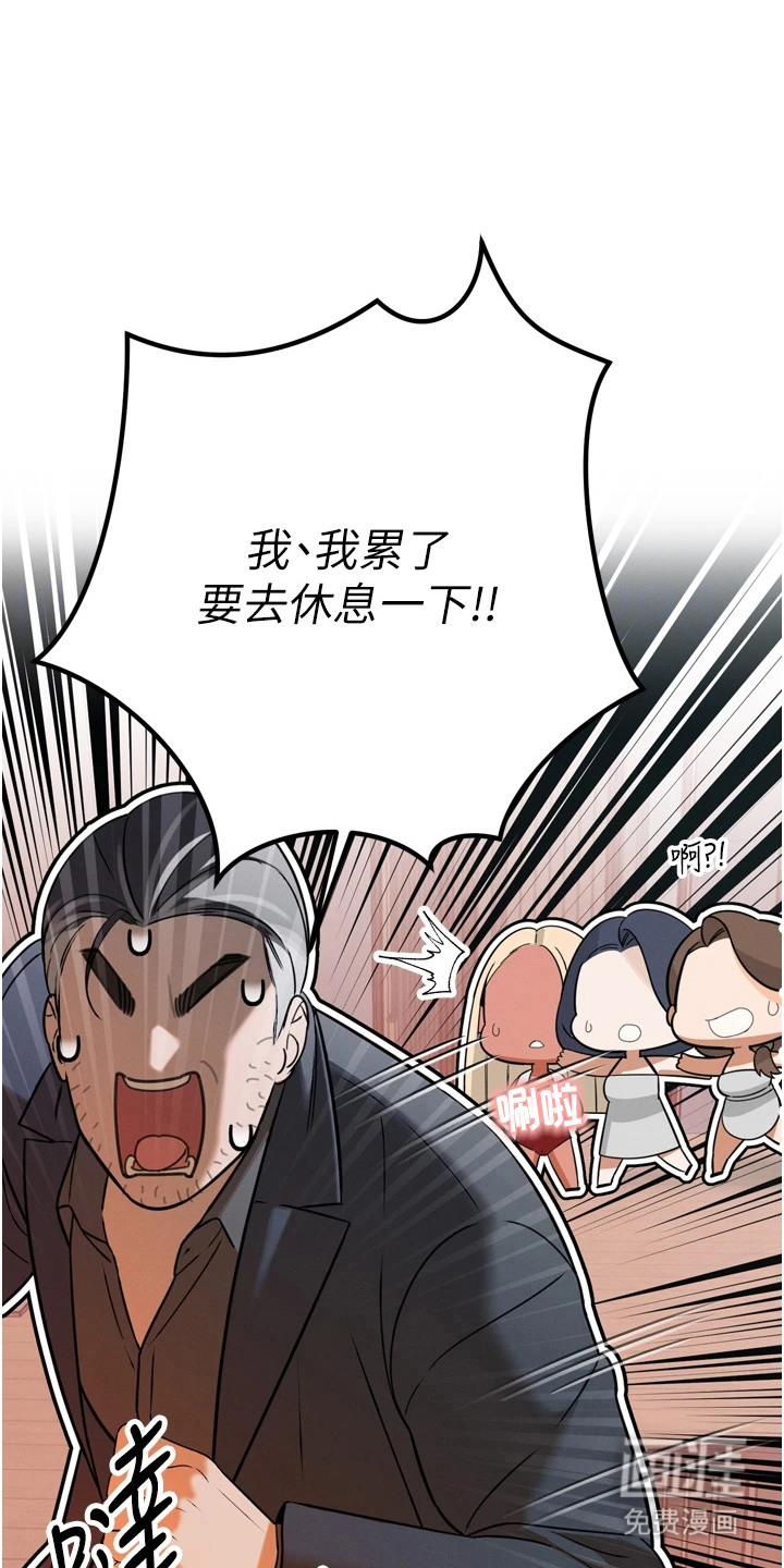 第6话12