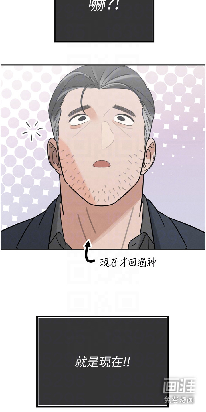 第6话11
