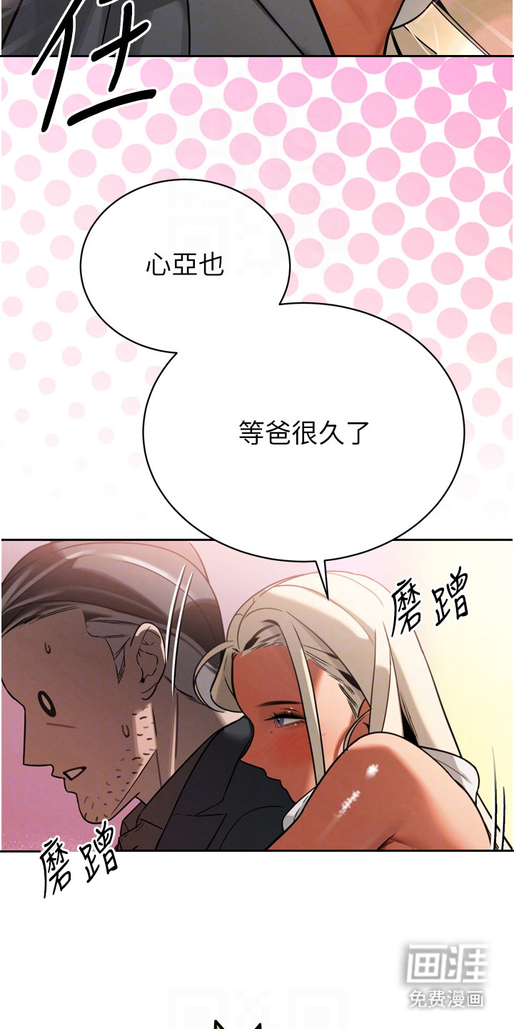 第6话6