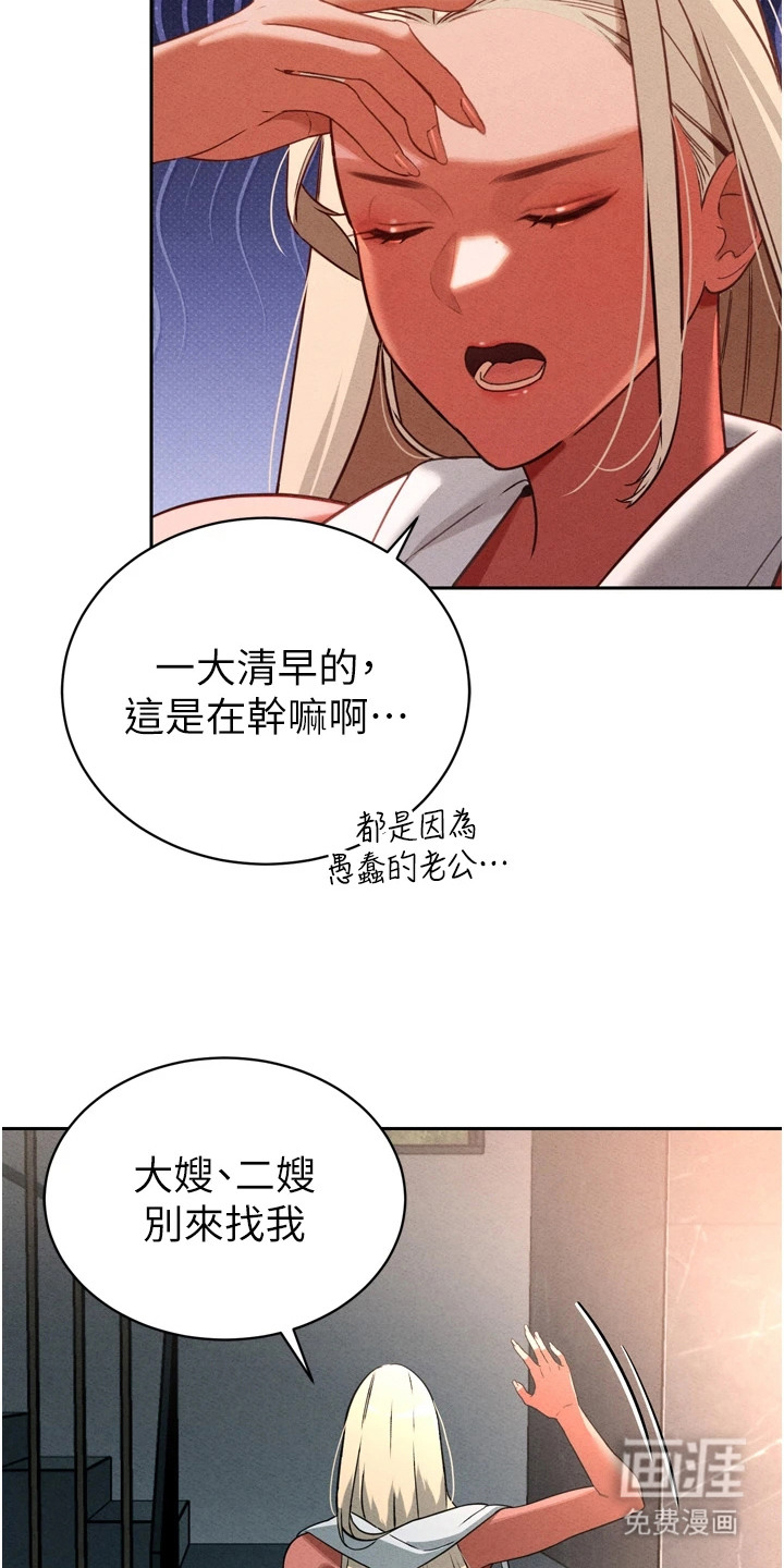 第6话16