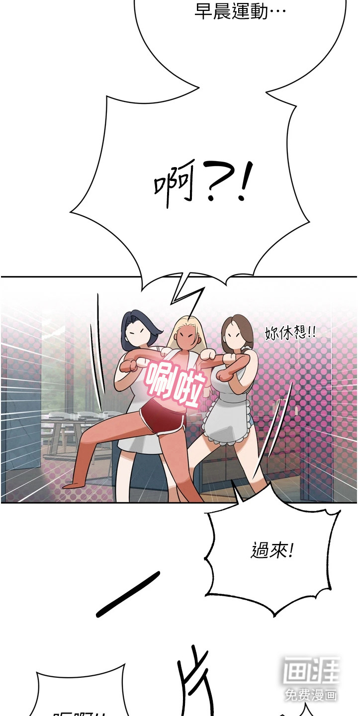 第6话9