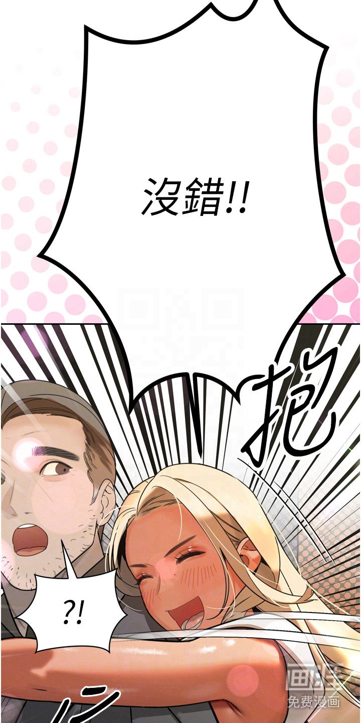 第6话5