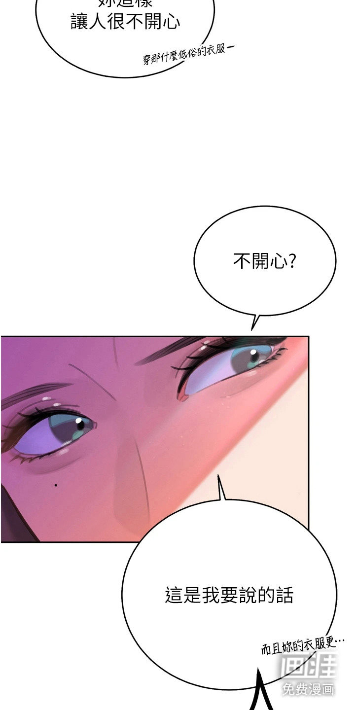 第6话4