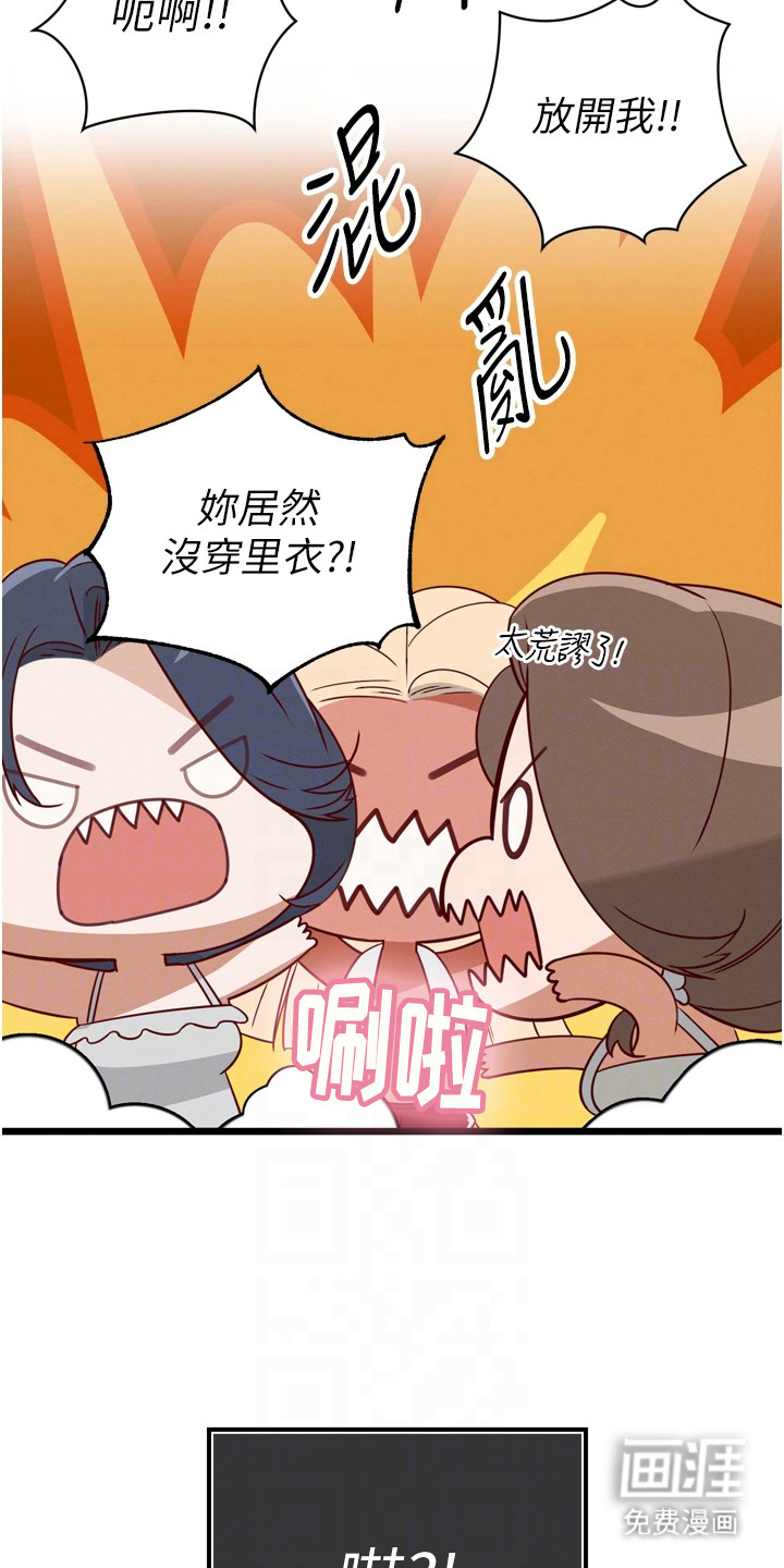 第6话10