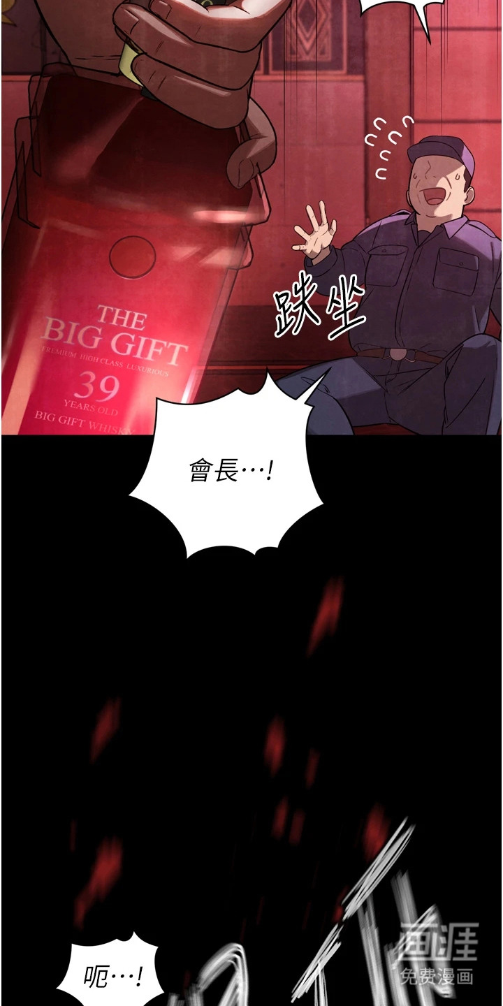 第5话7