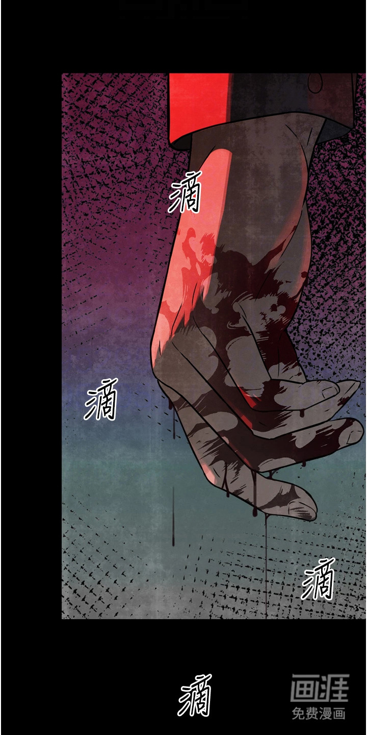 第5话11