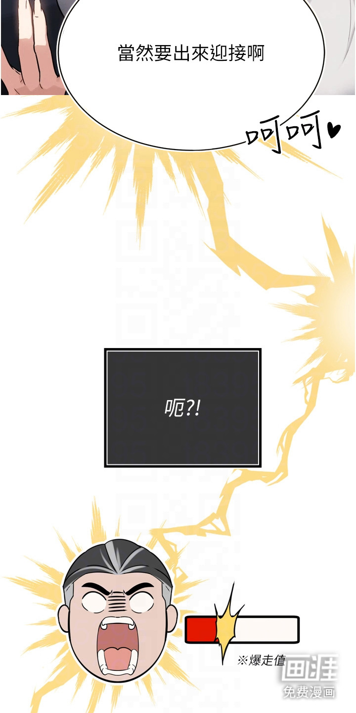 第5话22
