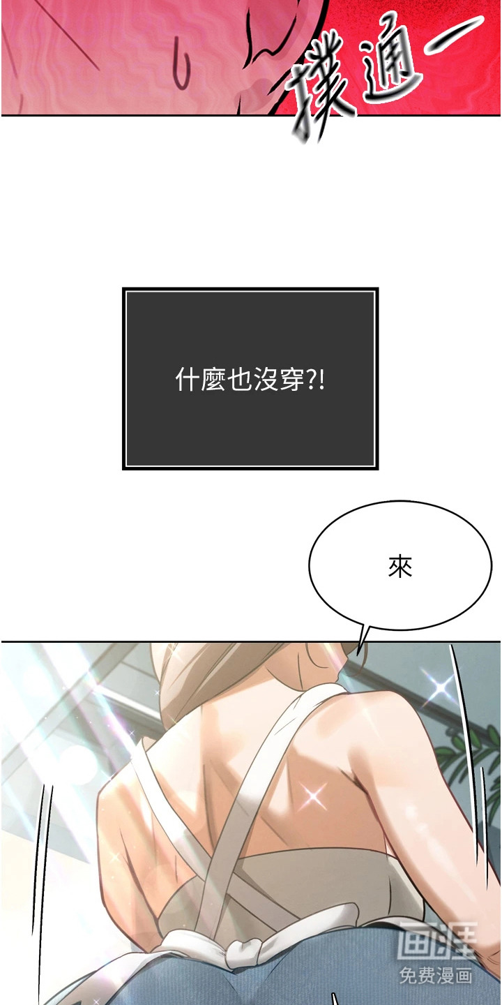 第5话26