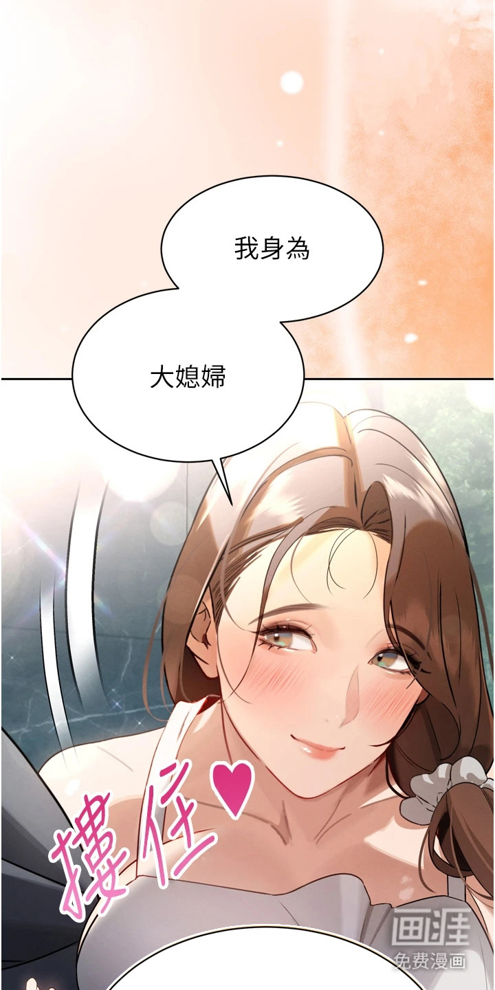 第5话21