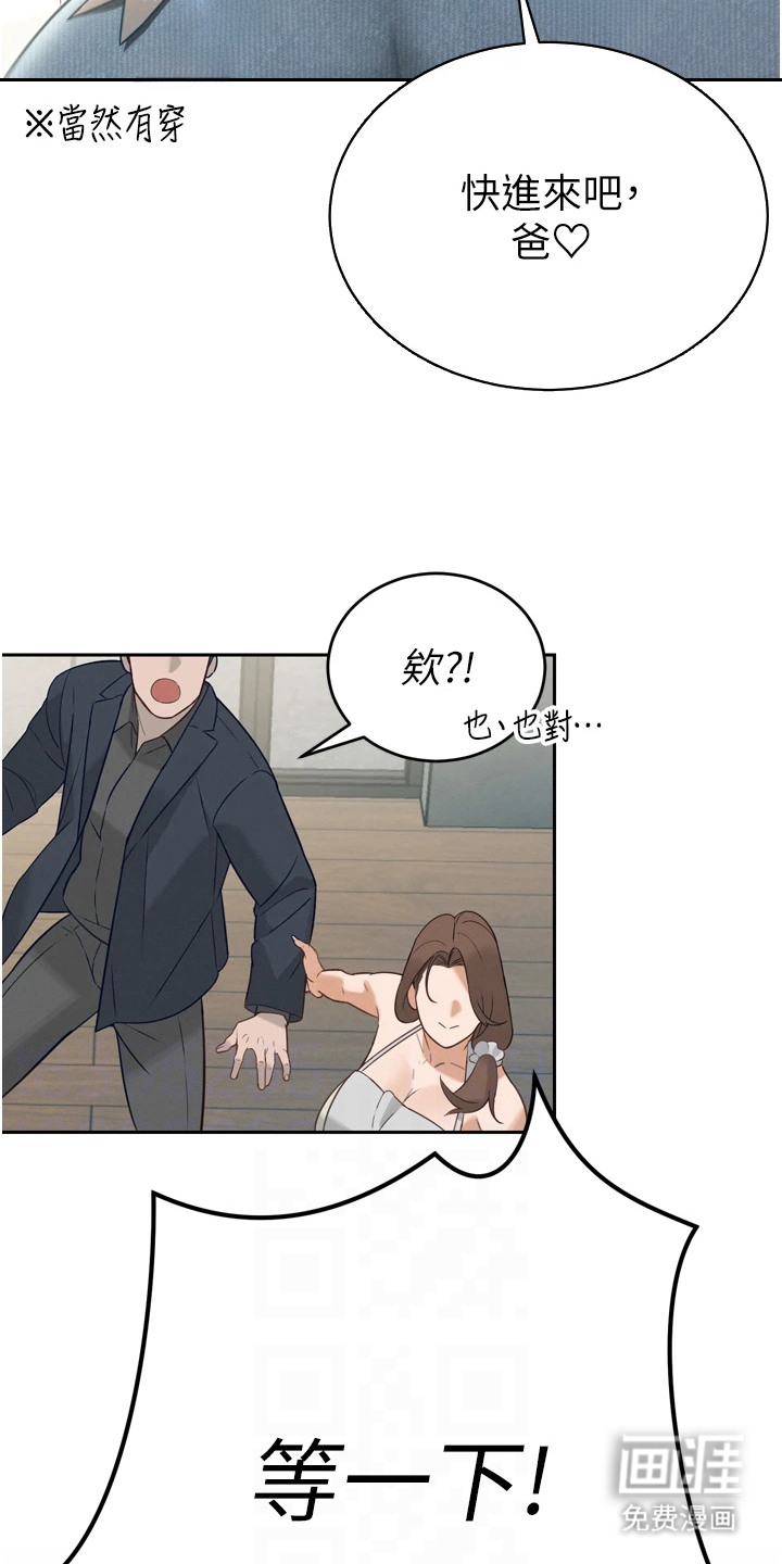 第5话27