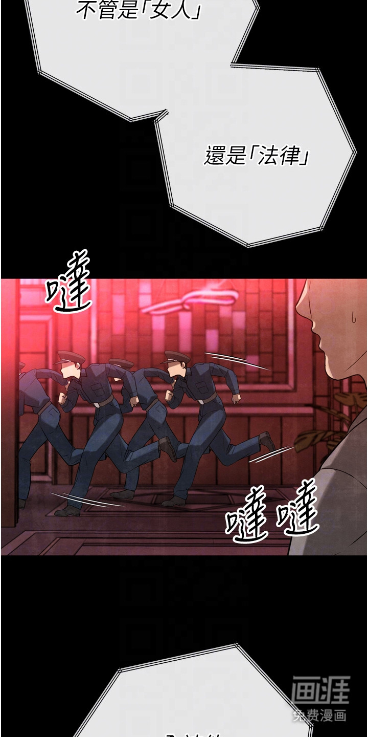 第5话2