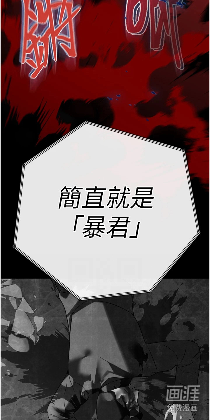第5话9