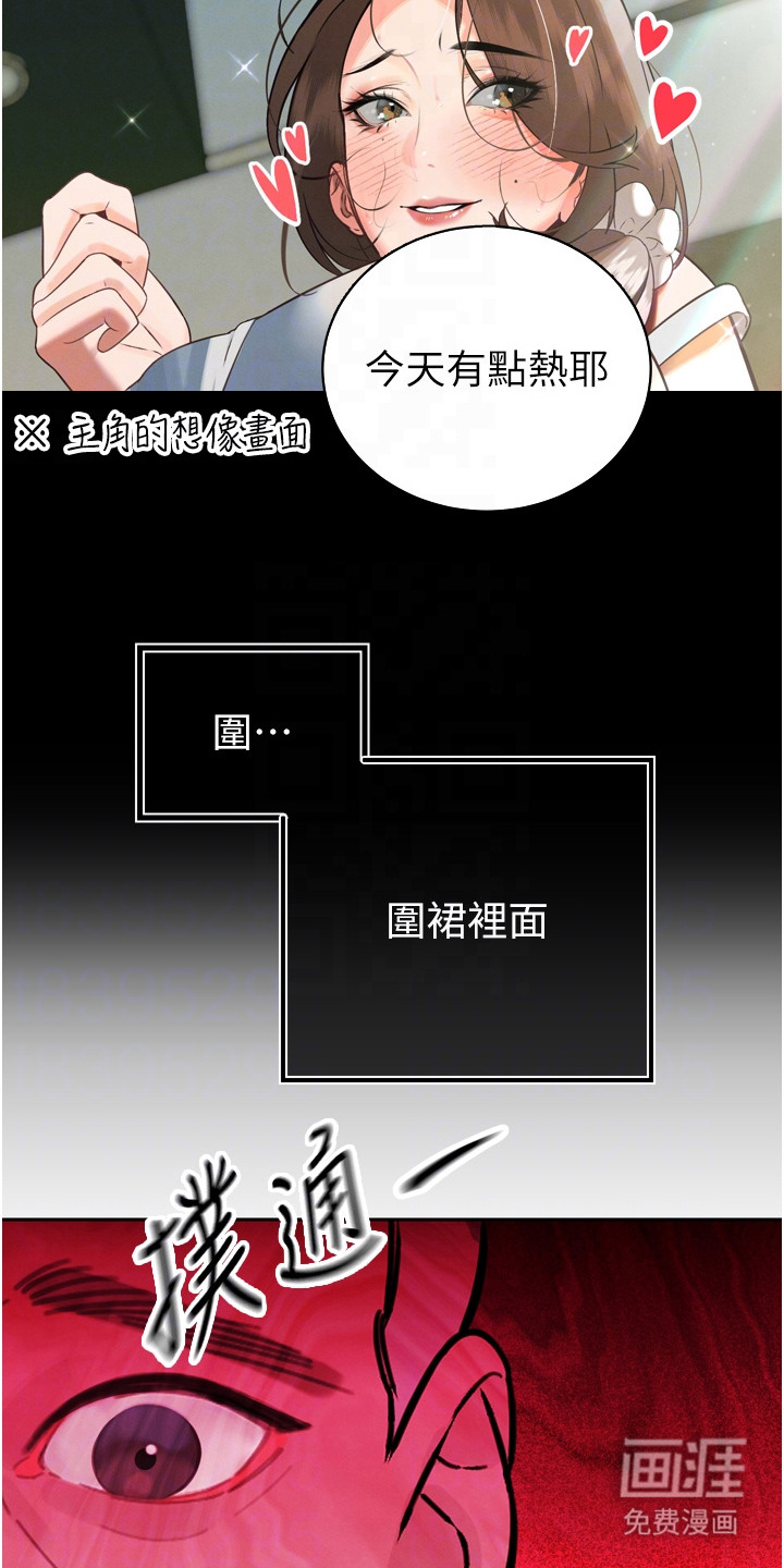 第5话25