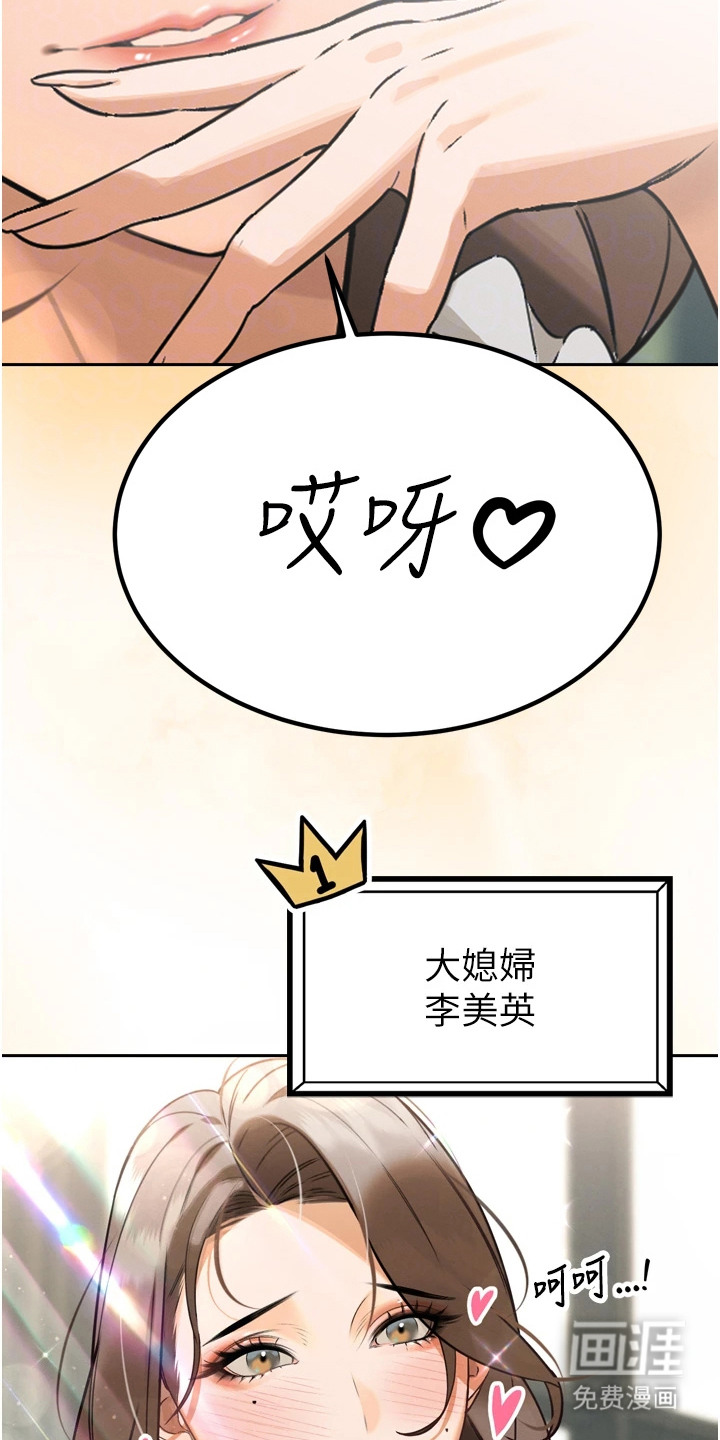 第5话17