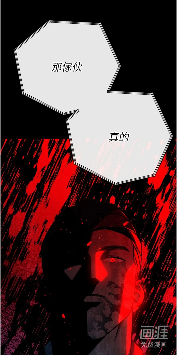 第5话12