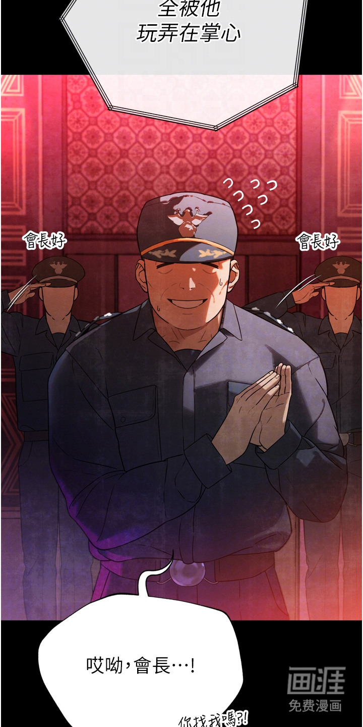 第5话3