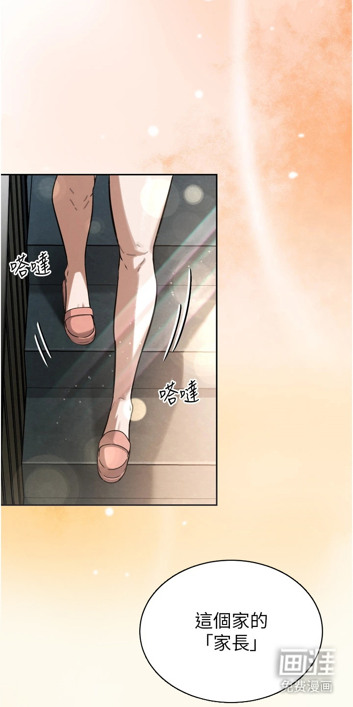 第5话19