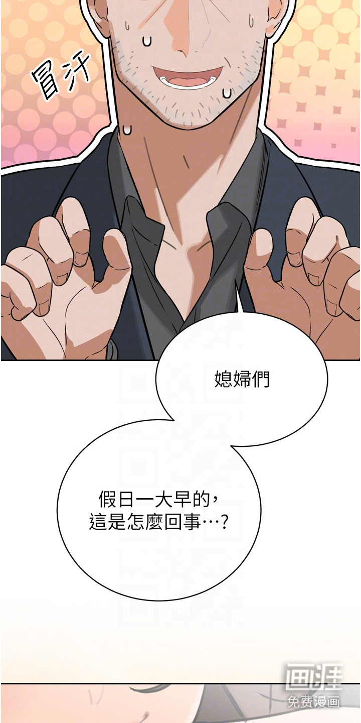 第5话16