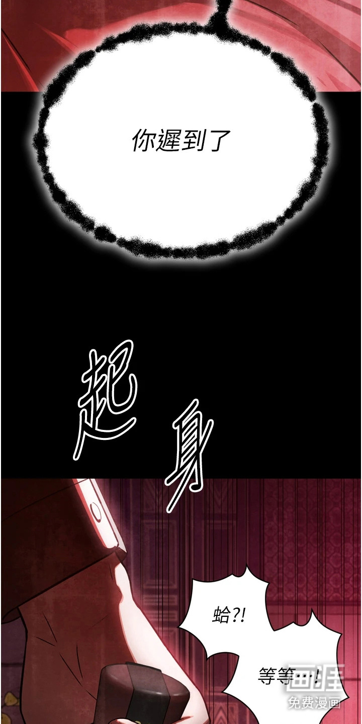 第5话6