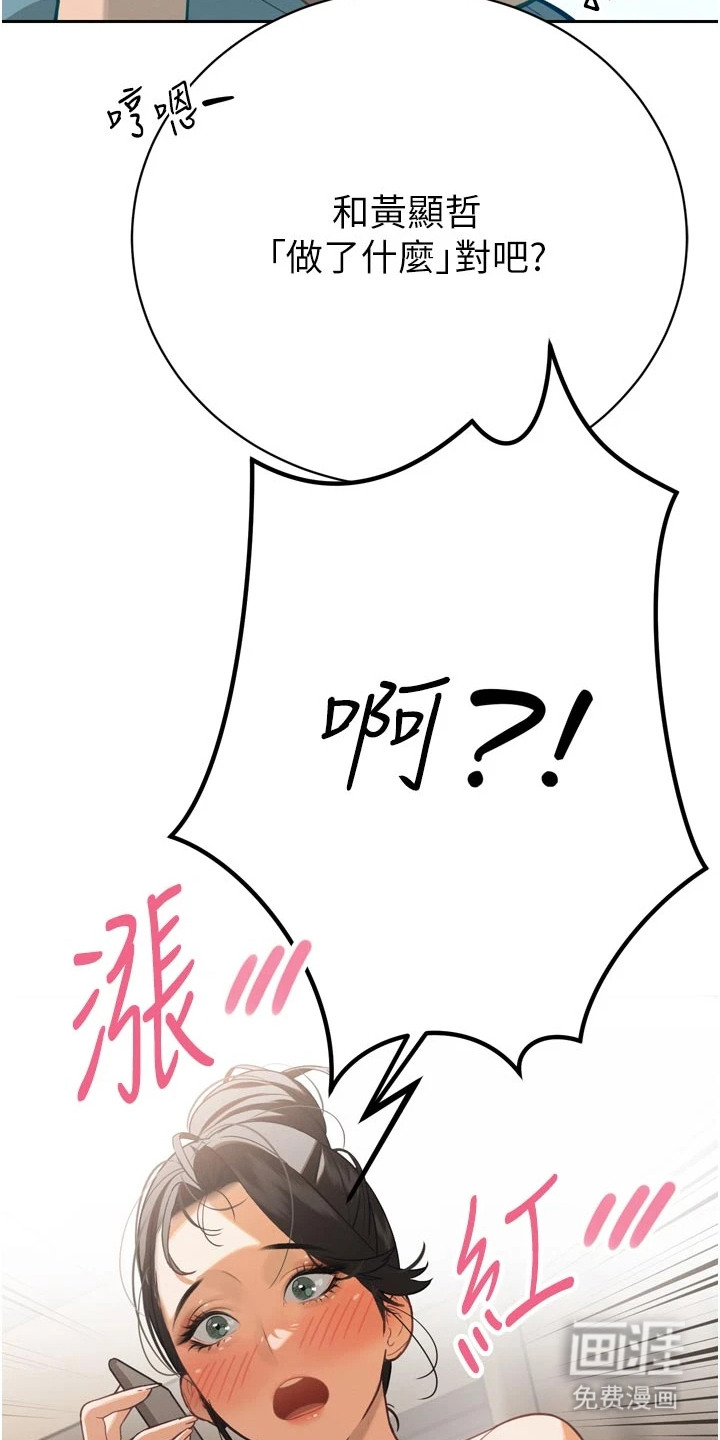 第4话15