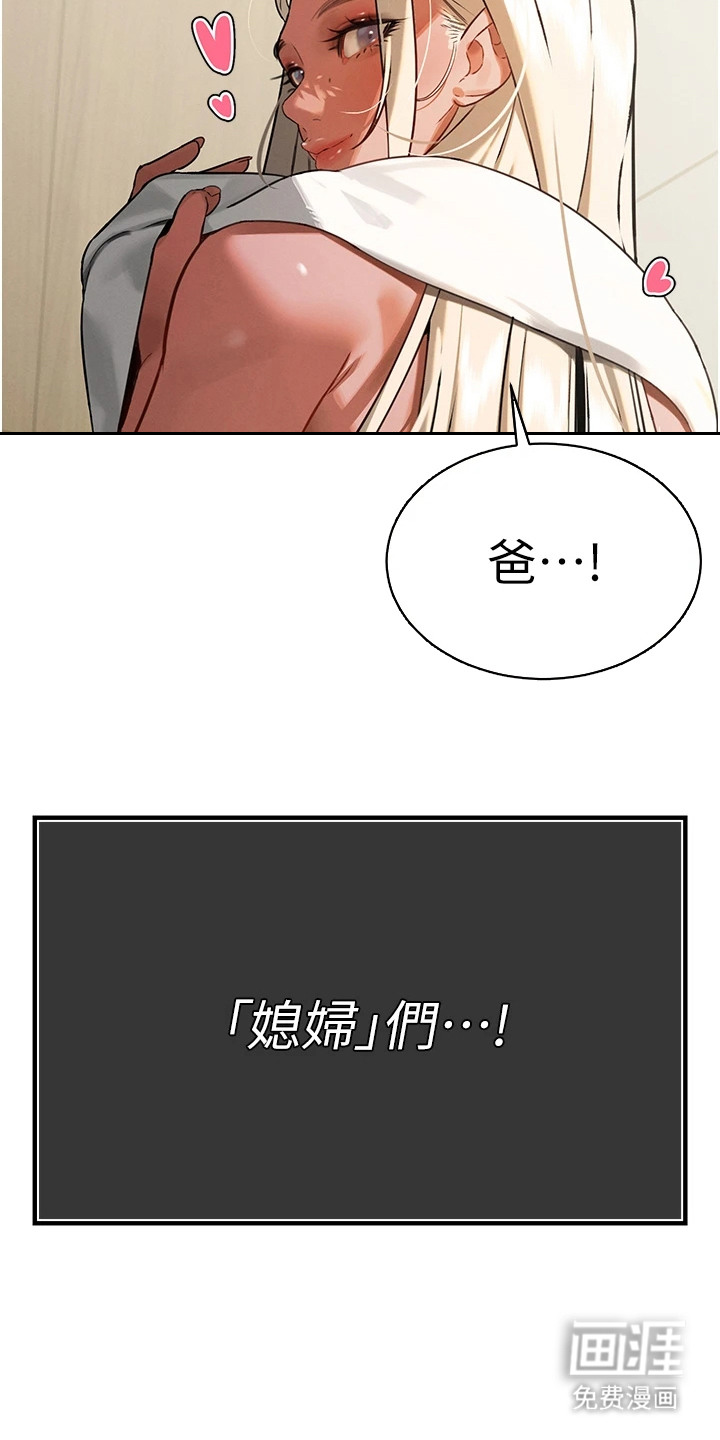 第4话11