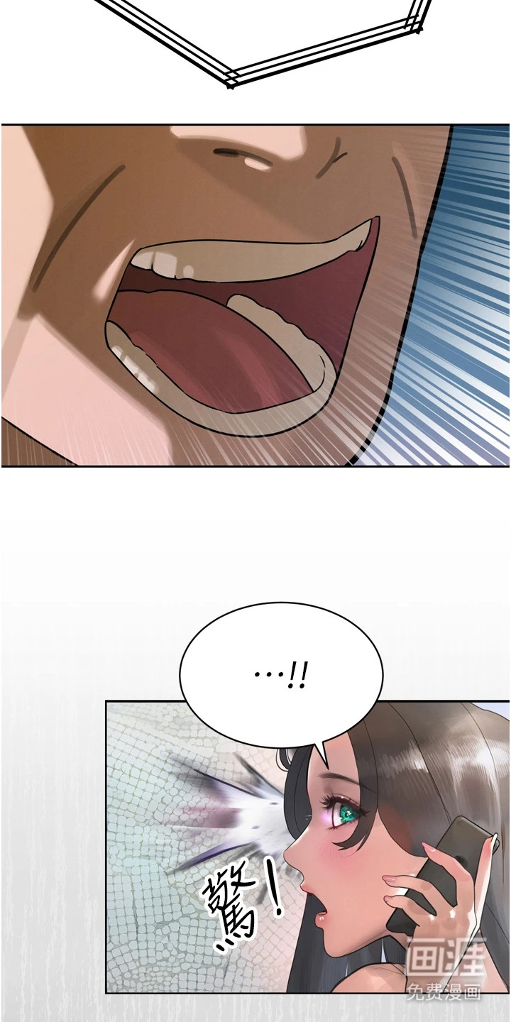 第4话23